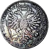 полтина 1726, СПБ, петербургский тип, портрет вправо