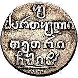 Double Abaz 1818, AT