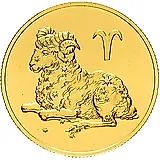 50 рублей 2004, СПМД, Овен