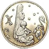 2 рубля 2005, СПМД, Близнецы Proof