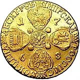 10 рублей 1768, СПБ-TI
