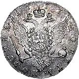 полтина 1773, СПБ-TI-ЯЧ