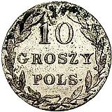 10 грошей 1827, IB
