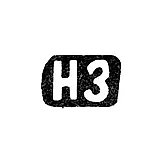 Master's Mark of Nikanor Zotov - Krasnoe Village - Initials "NZ" - 1898