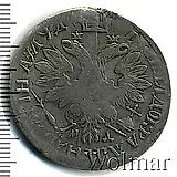 полтина 1704, МД, портрет работы Ф. Алексеева, перья хвоста редкие