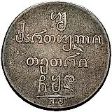 Double Abaz 1804, PZ