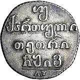 Double Abaz 1816, AT