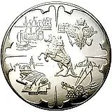 200 рублей 2003, СПМД, деяния Петра Proof