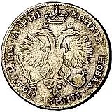 полтина 1718, OK-L, арабески на груди, "ПОЛТИНА"