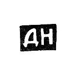 Master's Mark of Nikolaev Dmitry Nikolaevich - Moscow - initials "DN" - 2nd half of the 19th century