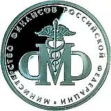 1 рубль 2002, ММД, Министерство финансов Proof