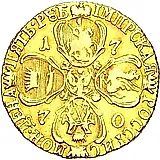 5 рублей 1770, СПБ-TI