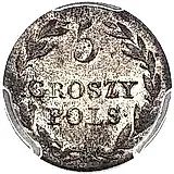 5 грошей 1830, FH