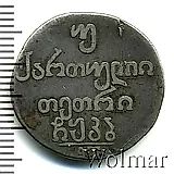 Double Abaz 1822, AT