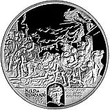 2 рубля 1999, СПМД, картина Proof