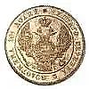полтина 1842, СПБ-НГ proof
