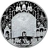 100 рублей 2007, СПМД, Рублев Proof