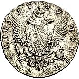 полтина 1759, СПБ-BS-НК