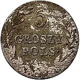 5 грошей 1832, KG