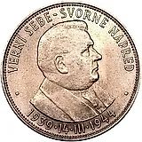 50 крон 1944, 5 лет Словацкой республике (Йозеф Тисо) [Словакия]