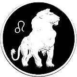 3 рубля 2003, ММД, Лев Proof