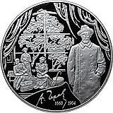 100 рублей 2010, СПМД, Чехов Proof