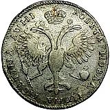 полтина 1718, L, без арабесок на груди, "ПОЛТIНА"