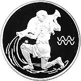 3 рубля 2004, СПМД, Водолей Proof