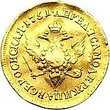 2 червонца 1751, орёл на реверсе
