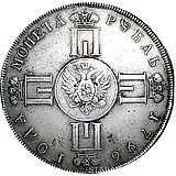 1 Ruble 1796, SPB-CLF, with portrait
