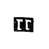 Hallmark of an Unknown Moscow Master - Initials "GG" - 1790