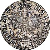 полуполтинник 1704, МД, тип 1703 года, "МД" под лапами орла