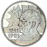 1000 динаров 1981, Иосип Броз Тито [Югославия] Proof