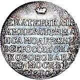 жетон 1762, в память коронации Императрицы Екатерины II, Серебро