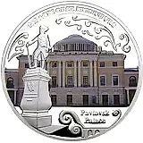 20 квач 2010, Павловск [Малави] Proof