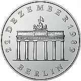 20 марок 1990, A, открытие Бранденбургских ворот [Германия / ГДР]