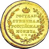 10 рублей 1802, СПБ-АИ, Новодел