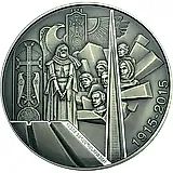 100 драмов 2015, геноцид армян [Армения] Proof