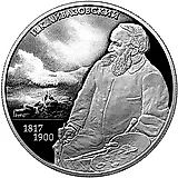 2 рубля 2017, СПМД, Айвазовский Proof