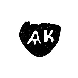 Hallmark of an Unknown Master from Vologda - Initials "AK" - 1756-1790