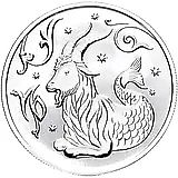 2 рубля 2005, ММД, Козерог Proof