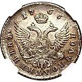 полуполтинник 1756, ММД-МБ