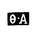 Maker's Mark of Master Fedor Alekseev - Moscow - Initials "F-A" - 1740-1785