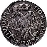 Half Poltina 1701, small head, rosette above head. Portrait shifted left