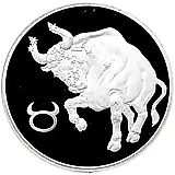 3 рубля 2004, СПМД, Телец Proof