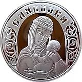 20 рублей 2010, Славянка [Беларусь] Proof