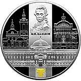 25 рублей 2014, СПМД, Сенатский дворец Proof