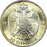 20 динаров 1938 [Югославия]