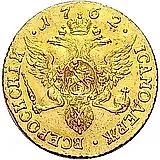 1 червонец 1762, СПБ, Петр III