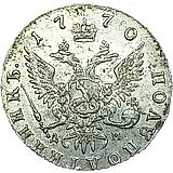 полуполтинник 1770, ММД-ДМ